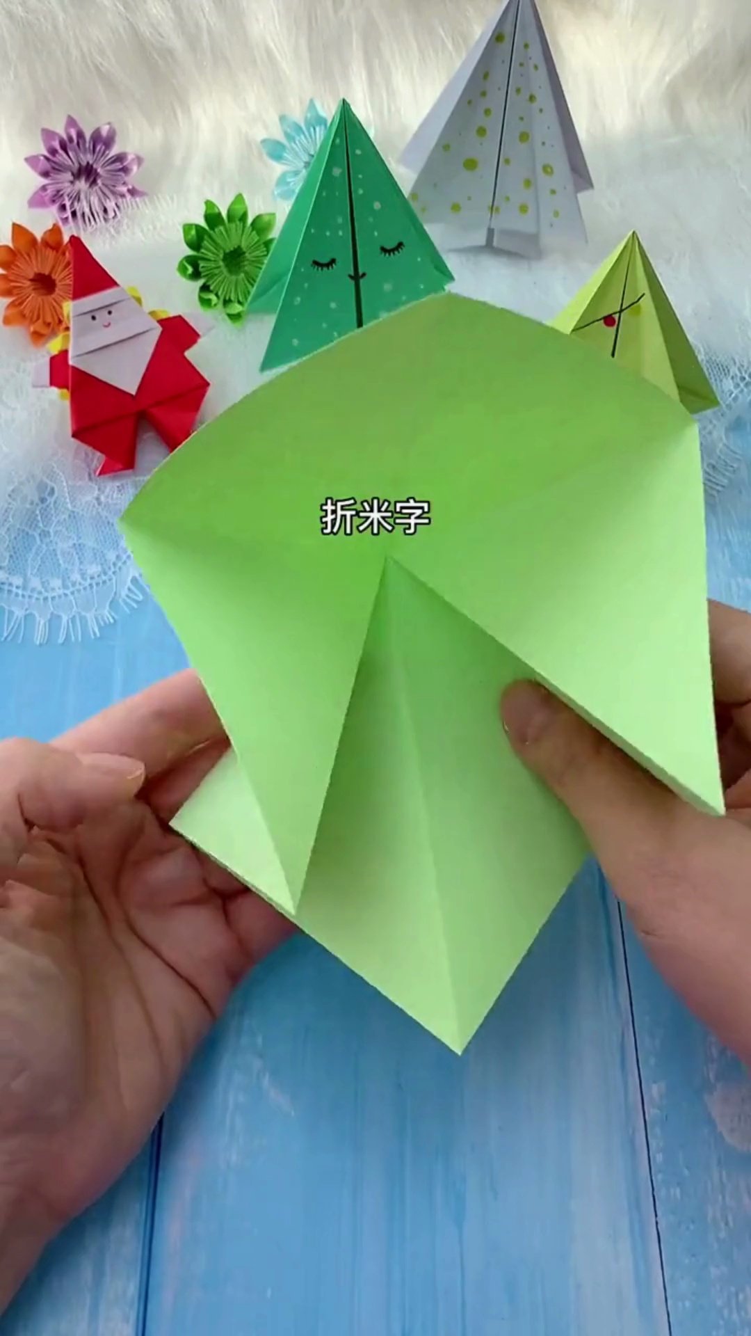 Easy DIY 3D Origami Christmas Tree (Cute Folded Holiday Decor) DIY 3D Origami Christmas Tree - Step 1